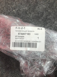 http___export_content_baz_on_ru_pub_c4101_productphoto_0000_03_0000_03_650__http___export_content_baz_on_ru_pub_c4101_productphoto_0000_03_0000_03_4.j