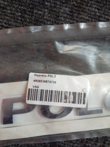 http___export_content_baz_on_ru_pub_c4101_productphoto_0000_04_0000_04_493__http___export_content_baz_on_ru_pub_c4101_productphoto_0000_04_0000_04_3.j