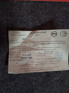 http___export_content_baz_on_ru_pub_c4101_productphoto_0000_04_0000_04_906__http___export_content_baz_on_ru_pub_c4101_productphoto_0000_04_0000_04_7.j