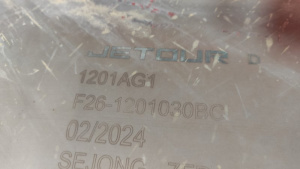 http___export_content_baz_on_ru_pub_c4101_productphoto_0000_01_0000_01_882__http___export_content_baz_on_ru_pub_c4101_productphoto_0000_01_0000_01_5.j