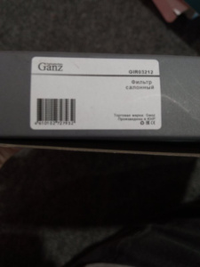 http___export_content_baz_on_ru_pub_c4101_productphoto_0000_05_0000_05_311__http___export_content_baz_on_ru_pub_c4101_productphoto_0000_05_0000_05_1.j