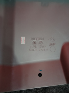 http___export_content_baz_on_ru_pub_c4101_productphoto_0000_04_0000_04_839__http___export_content_baz_on_ru_pub_c4101_productphoto_0000_04_0000_04_3.j