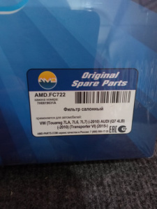 http___export_content_baz_on_ru_pub_c4101_productphoto_0000_05_0000_05_238__http___export_content_baz_on_ru_pub_c4101_productphoto_0000_05_0000_05_2.j