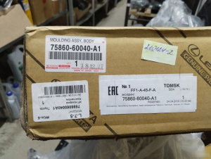 http___export_content_baz_on_ru_pub_c4101_productphoto_0000_00_0000_00_783__http___export_content_baz_on_ru_pub_c4101_productphoto_0000_00_0000_00_1.j